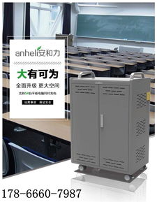 濟南平板電腦充電柜批發 企業新聞